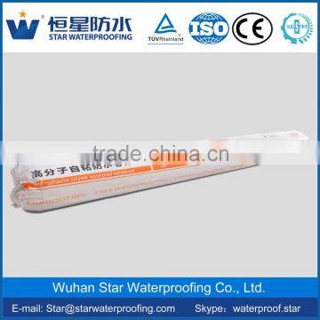 1.2mm/1.5mm/2mm Pre-lay Self-adhesive Hdpe Waterproof Membrane photo-3