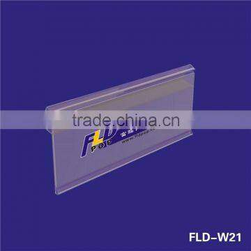 FLD-W21 Good quality Custom logo supermarket data strip