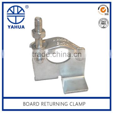 BRC Scaffolding Board Retaining Coupler