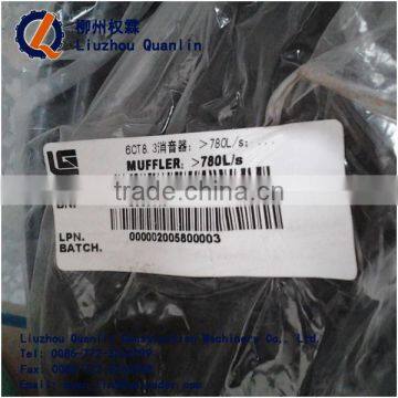 50C0116 MUFFLER CHINA LIUGONG 6CT8.3 ENGINE SPARE PARTS photo-2