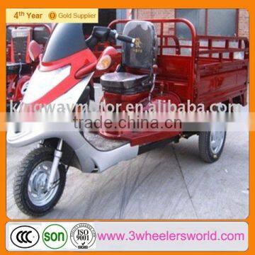 125cc trike