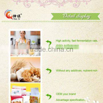 High Sugar Instant Dry Yeast Made In China photo-4
