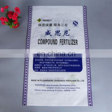 factory wholesale Colorful printing PP plastic woven fertilizer bags,customized feed packaging bags with logo printing