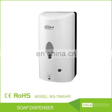 Hot selling commercial hands free shower soap dispenser touchless