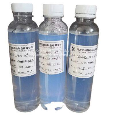 colloidal silica silica solUsed in precision casting ceramic polishing catalyst carrier colloidal silica sol