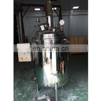 300L 500L detergent chemical liquid mixer