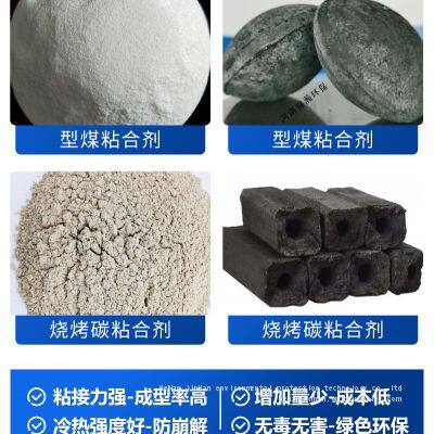 Eco-Friendly Pellet Binders: Cold briquetting of coal powder& mineral powders in steel plants