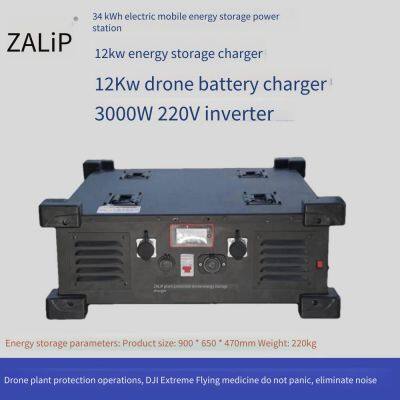 батарея zalip 34 градусов, сельскохозяйственный дрон для подъема и защиты растений, мобильный генератор энергонакопителя для открытой местности
