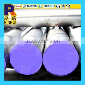 2015 Stainless Steel Round Bar/2015 Stainless Steel Rod/bar size