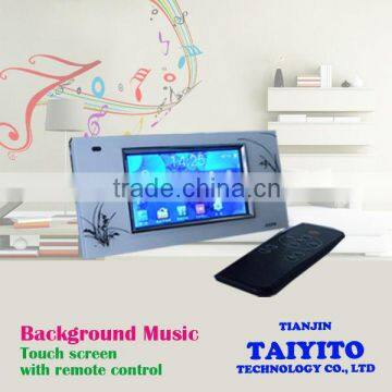 Sound system background music player in home theatre