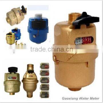 DN15mm volumetric water meter china water meter