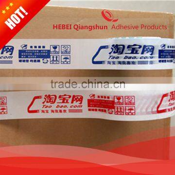 Custom Prined BOPP Packaged Tape BOPP Adhesive Packaged Custom Printed Tape photo-5