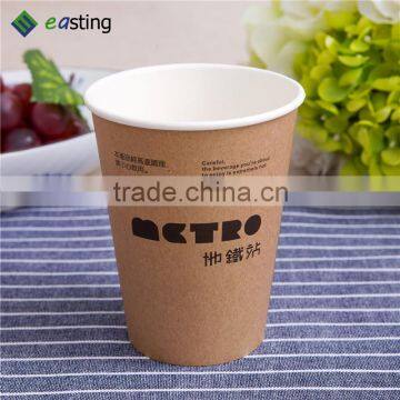 12 oz Double Wall Paper Cup Wrapped in a Layer of Kraft Paper photo-5