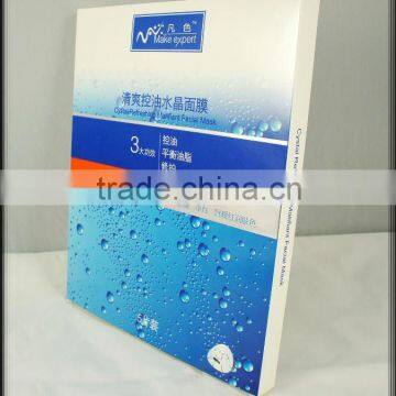 Water Mask Box