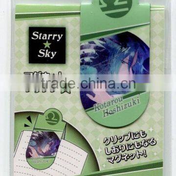 Retail !!! magnetic clip bookmark -- DH 12497