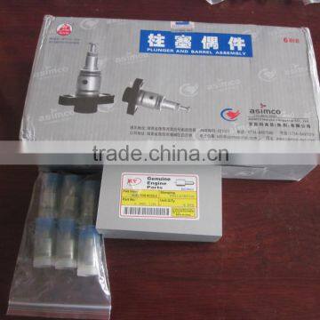 high quality plunger used on fuel Pump BHT6PN120I, model: U153A