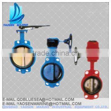 Vessel Wafers Type Butterfly Valve