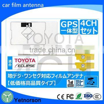 High gain1575 car gps tv film combo adhesive antenna for ISDB channel with factory price