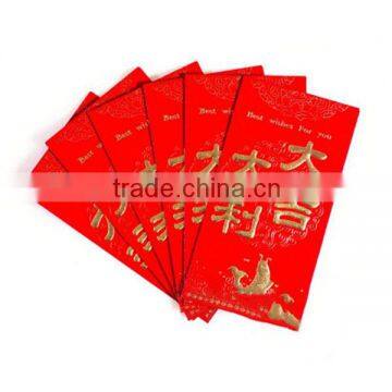 Custom Made Red Envelope Lucky Red Envelope 2016 Red Envelope Printing photo-2