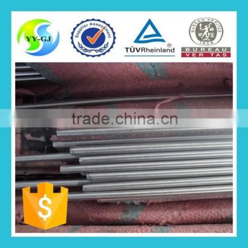 stainless steel round bar