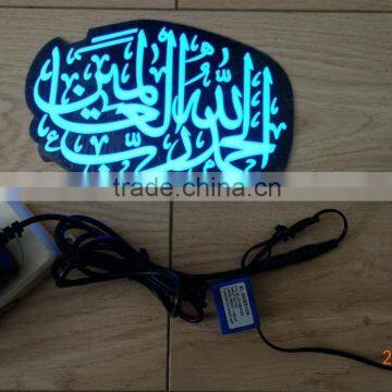 PYL-EL-ISL003 AC110V-240V AC Power Muslim glow sticker / EL light islamic stickers / islam el sheet logo