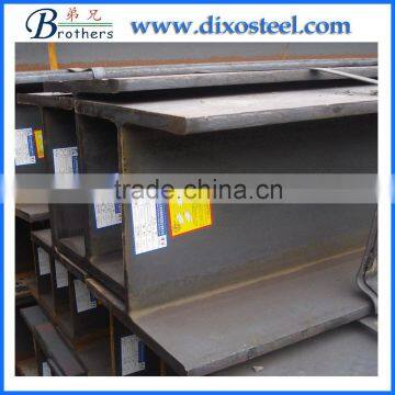 best price astm a36 steel H beam