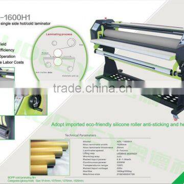63inch hot and cold laminator.auto single side hot laminator-SN-1600H1