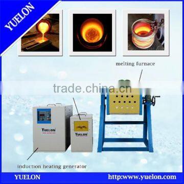 induction smelting machine