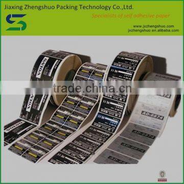 Factory direct sale self adhesive aluminum foil silver paper