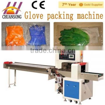 Latex Household Glove packing machine (DCTWB-350X)