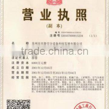 KDN-10000/200Y Air Separation Plant