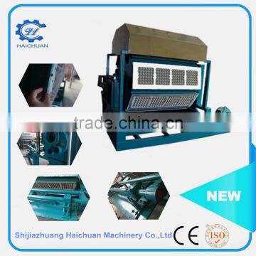 haichuan 3000 mini automatic egg tray machine with 3000pcs moulding Paper egg tray machine egg tray making machine price