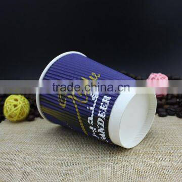 Hot Drink Disposable Paper Ripple cup Printed Paper Cups