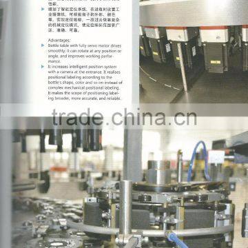 HL2Y-36SC Full Automatic Rotary Cold Glue Bottle Labeling Machine photo-2