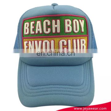 wholesale high quality polyester and foam custom logo embroidery trucker mesh cap