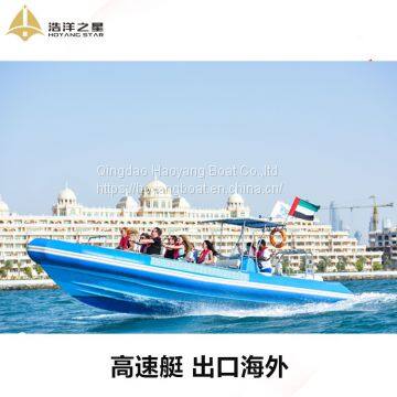 9.6m Large Open Rib Boat for Passenger Transportation RIB960 photo-2