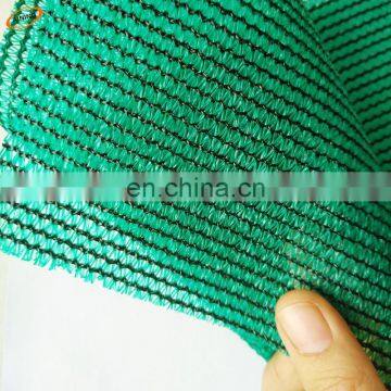 Green shading net/Green 100% virgin hdpe shade net/hdpe shade net