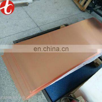 C11000 price of copper bus bar/C11000 copper rod price