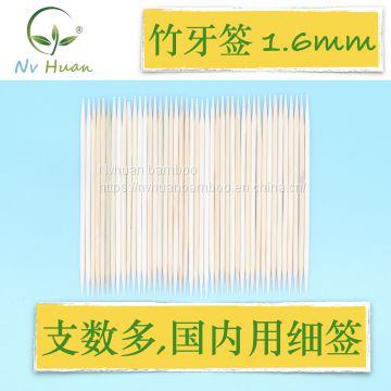 NH Bamboo Disposable Bamboo toothpicks 1.6 bulk toothpick first layer single point point double points 36kg/carton