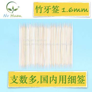 NH Bamboo Disposable Bamboo Toothpicks 1.6 Bulk Toothpick First Layer Single Point Point Double Points 36kg/carton