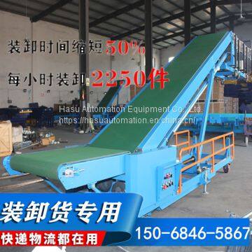 Automated Telescopic Movable Hydraulic Belt Conveyor For Truck Loading Unloading