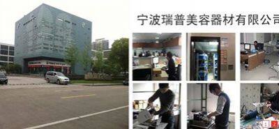 Ningbo Liyuan Electronics Co., Ltd company overview - view 1