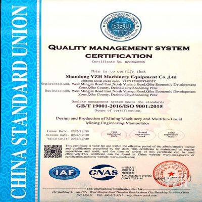 Quality Management System Certificate