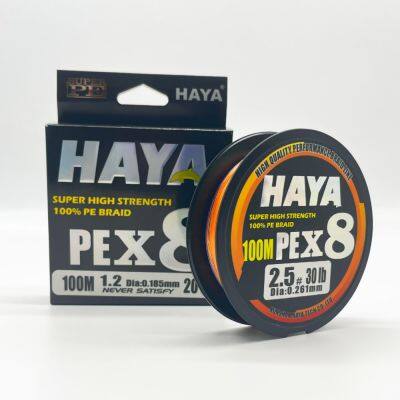 HAYA X8 150m Braided Fishing Lines Never Fade Strong PE Line Smooth Fishing Line Angling Supply Wear photo-2