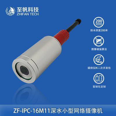 1080P Network Camera for Deep-Water Monitoring - 2MP, 200m Waterproof, 45mm Diameter for Underwater Robot ROV