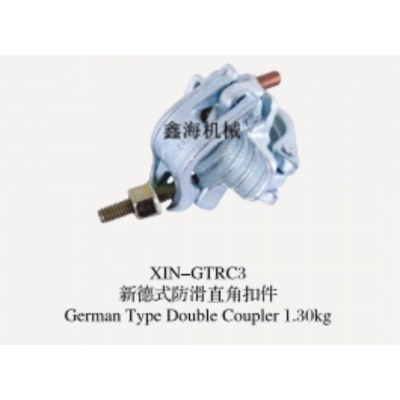 german type double coupler