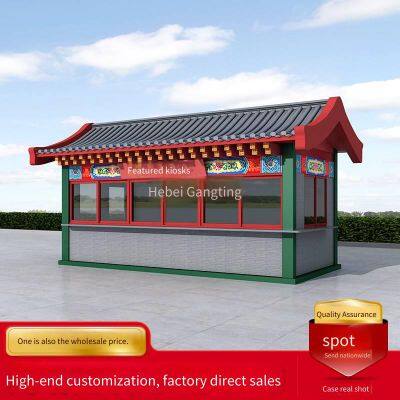 Manufacturer of Free-designed Finished Product Vending Kiosks for Scenic Spots, Mobile Shops for Squares and Parks, and Sentry Boxes photo-5