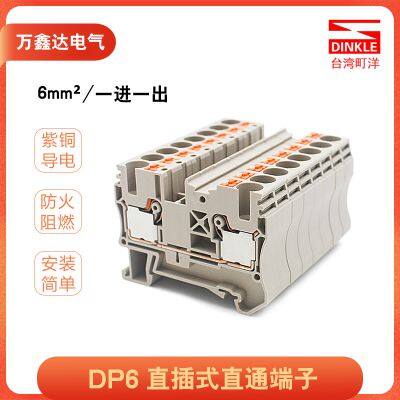 DINKLE Automotive Fuse Terminal Block Guide Rail Installation Automotive Fuse Connector TerminalDP6Fuse Holder