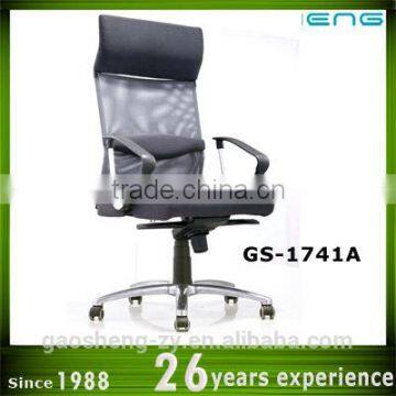 Office chair for high commercial use GS-1741A