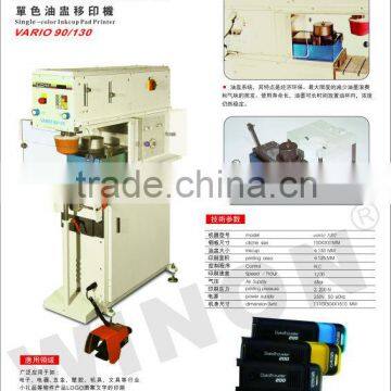 VARIO 130 TAMPOPRINT Pad Printing Machine